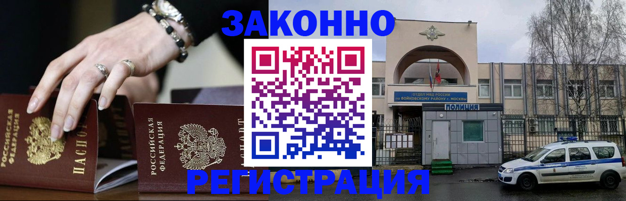 временная регистрация поиск в Костомукше