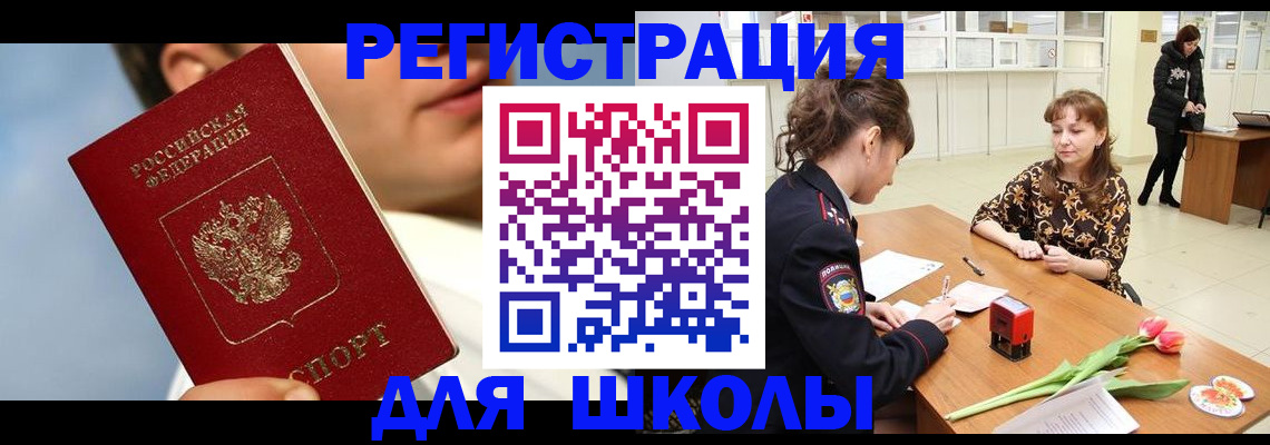 временная регистрация гарантия в Костомукше